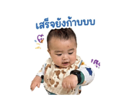 851895688