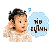 851896535