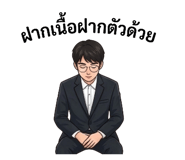 851897260