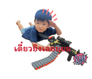 851897292