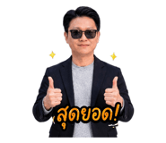 851897390