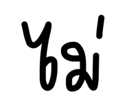 851897485
