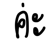 851897487
