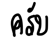 851897488