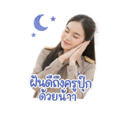 851899311