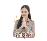 851899314