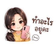 851899332
