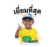 851899404