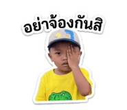 851899408