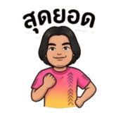 851900203