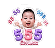 851900214