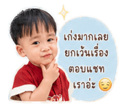 851900942