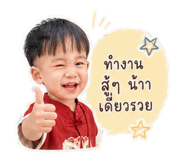 851900945