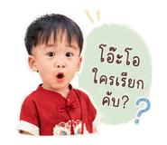 851900952