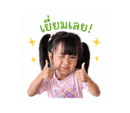 851901210