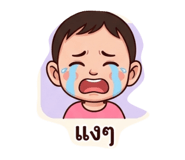 851901334