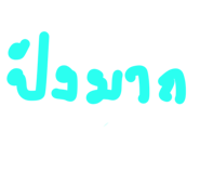 851901889