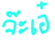 851901890