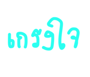 851901892