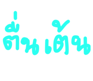 851901893