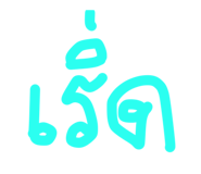851901895
