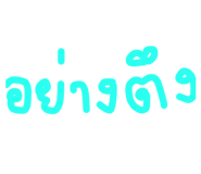 851901896