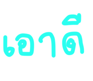 851901898