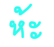851901900