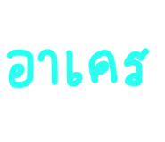 851901902