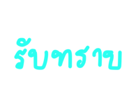 851901904