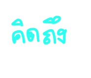 851901905