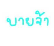 851901908