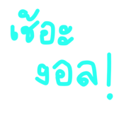 851901909