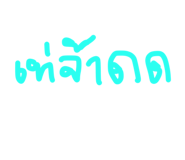 851901910