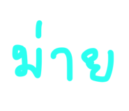 851901912