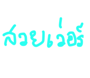 851901915