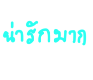 851901916
