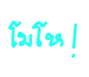 851901919