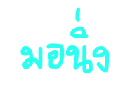 851901921