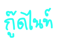 851901922