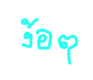 851901923