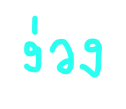 851901924