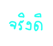 851901926