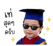 851902090