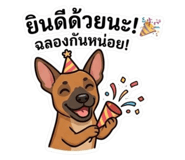851902389