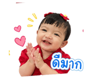851902520