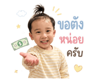 851902592