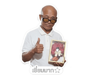 851902690