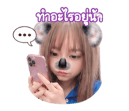 851903108