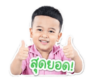 851904745